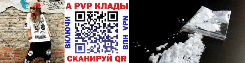 Купить где  Кингисепп  Alpha PVP кристаллы 