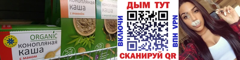 Cannafood конопля  Купить  Кингисепп 