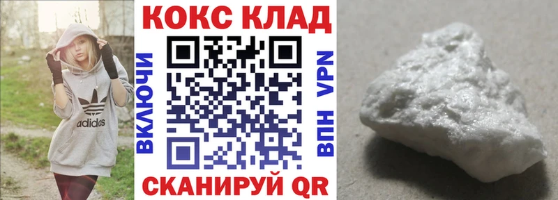 Кокаин Эквадор  Купить где  Кингисепп 