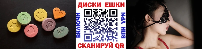 Купить  Кингисепп  Ecstasy MDMA 