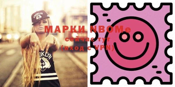 кристаллы Великий Новгород