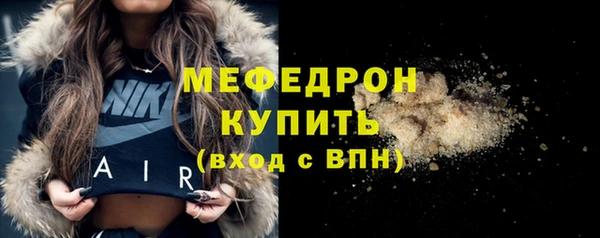 MDMA Premium VHQ Саяногорск