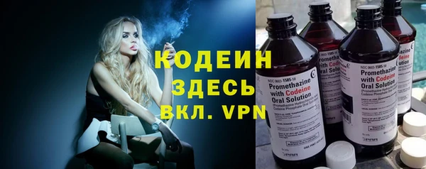 2c-b Сафоново