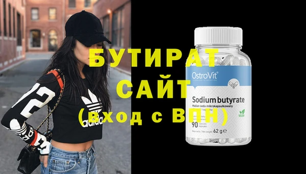 2c-b Сафоново