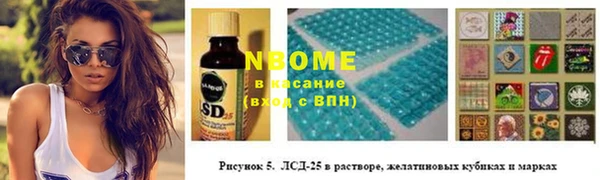 2c-b Сафоново