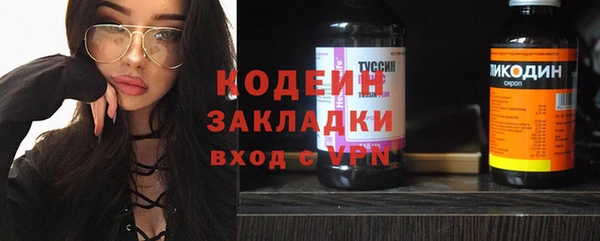 MDMA Premium VHQ Саяногорск