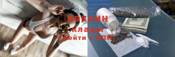 MDMA Premium VHQ Саяногорск