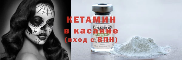 MDMA Premium VHQ Саяногорск