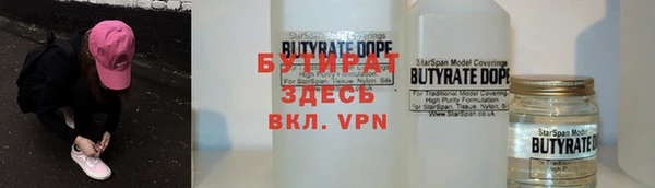 2c-b Сафоново