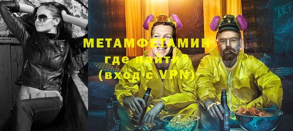 прущая мука Сатка
