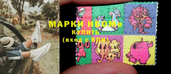 прущая мука Сатка