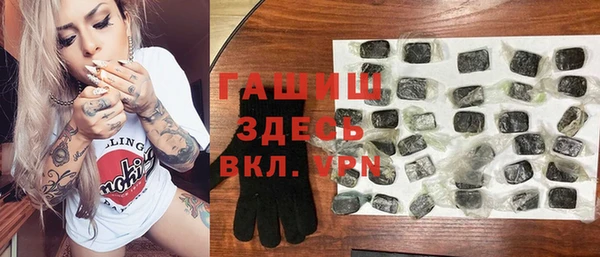 прущая мука Сатка