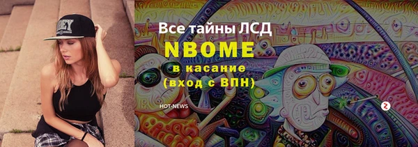MDMA Premium VHQ Саяногорск