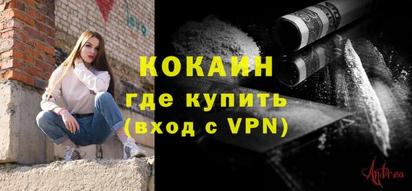 2c-b Сафоново