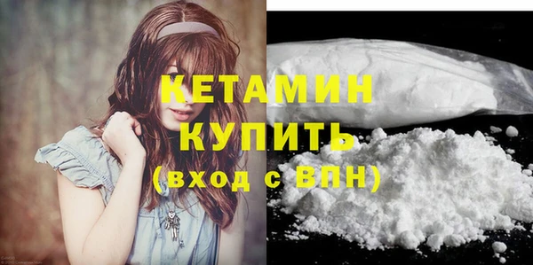 MDMA Premium VHQ Саяногорск