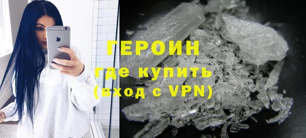 MDMA Premium VHQ Саяногорск