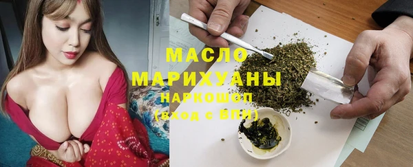 MDMA Premium VHQ Саяногорск