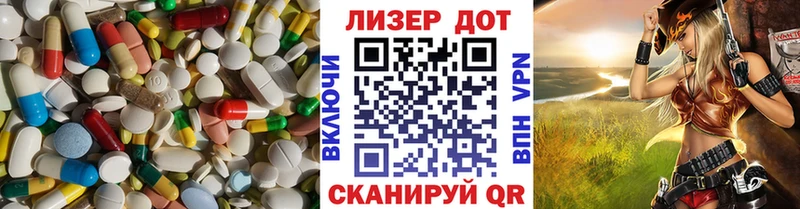 Купить  Кингисепп  ЛСД экстази ecstasy 