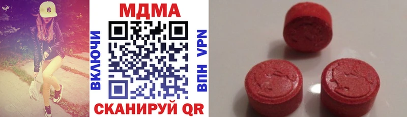 Купить  Кингисепп  МДМА молли 